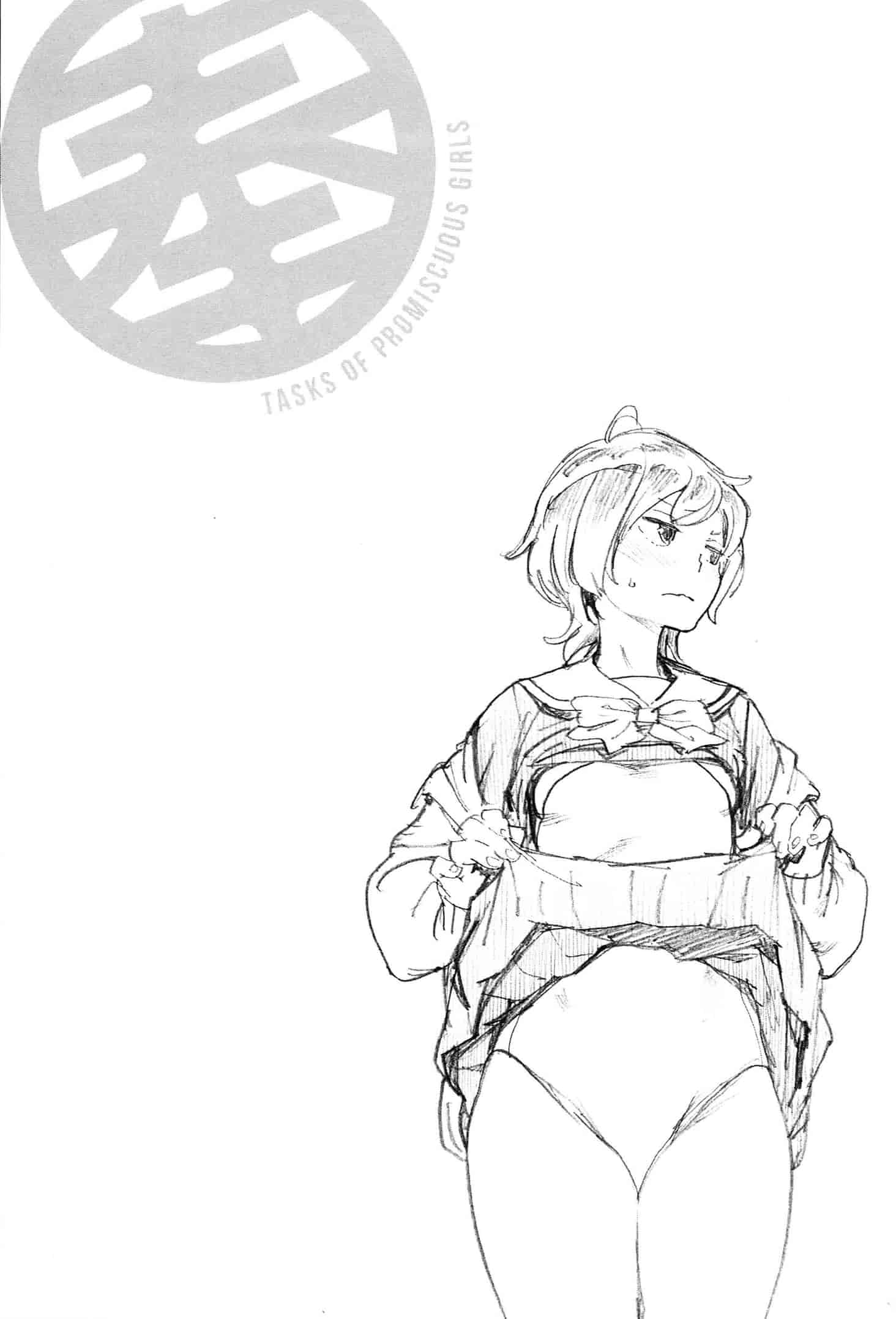 汉化版-[成年コミック] (2014) 奉仕委員のおしごと [漢化]_第7集