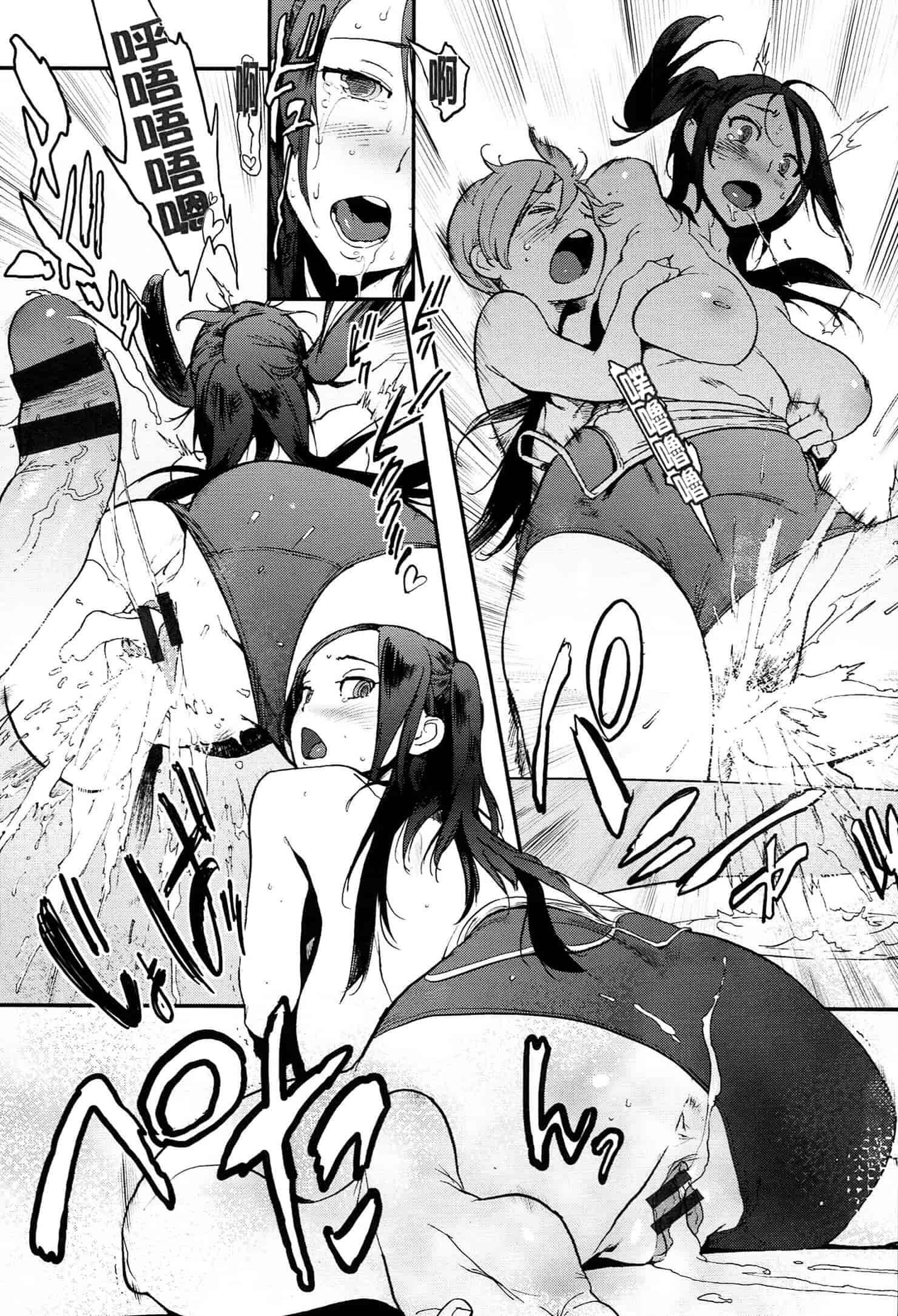 汉化版-[成年コミック] (2014) 奉仕委員のおしごと [漢化]_第9集