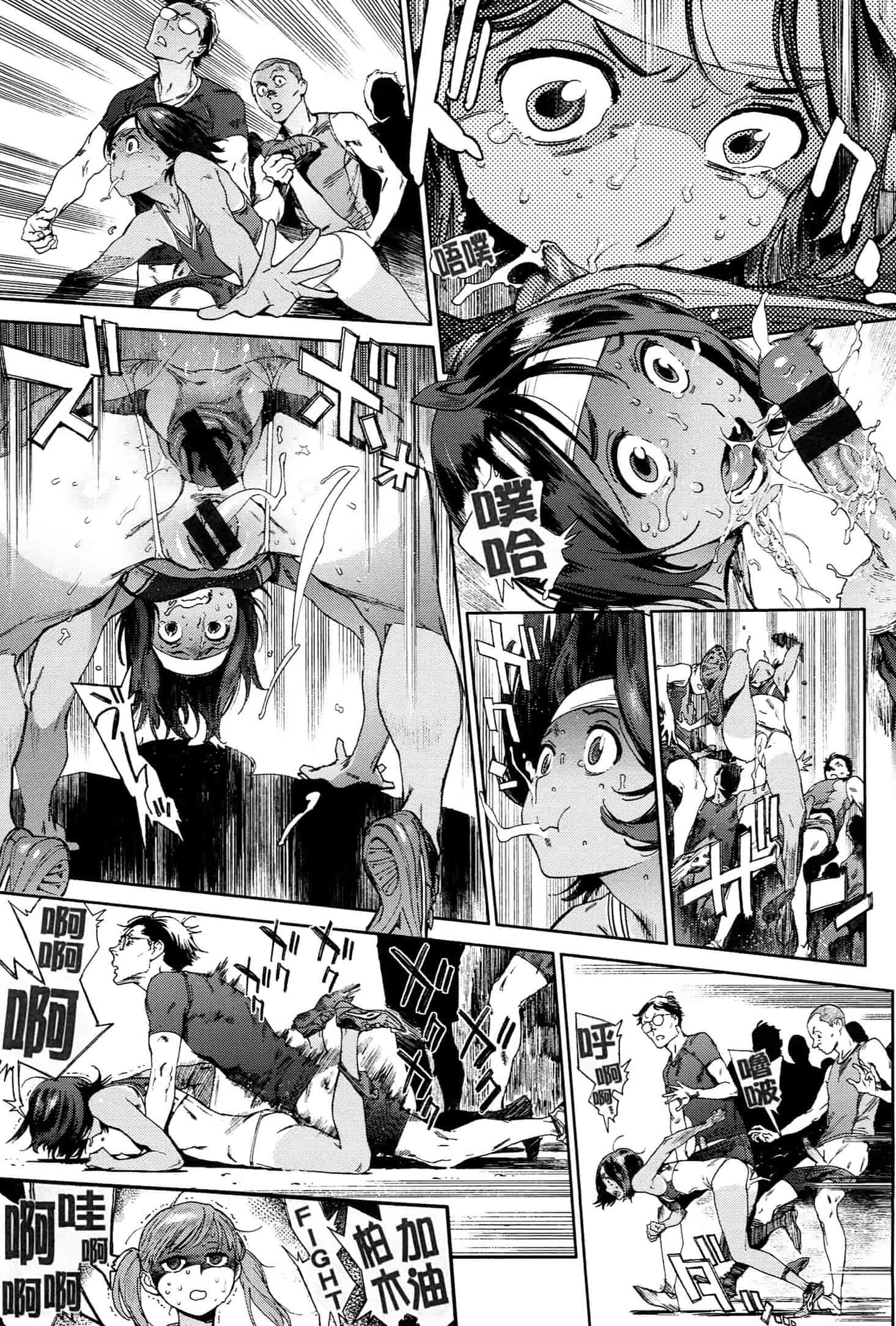汉化版-[成年コミック] (2014) 奉仕委員のおしごと [漢化]_第3集