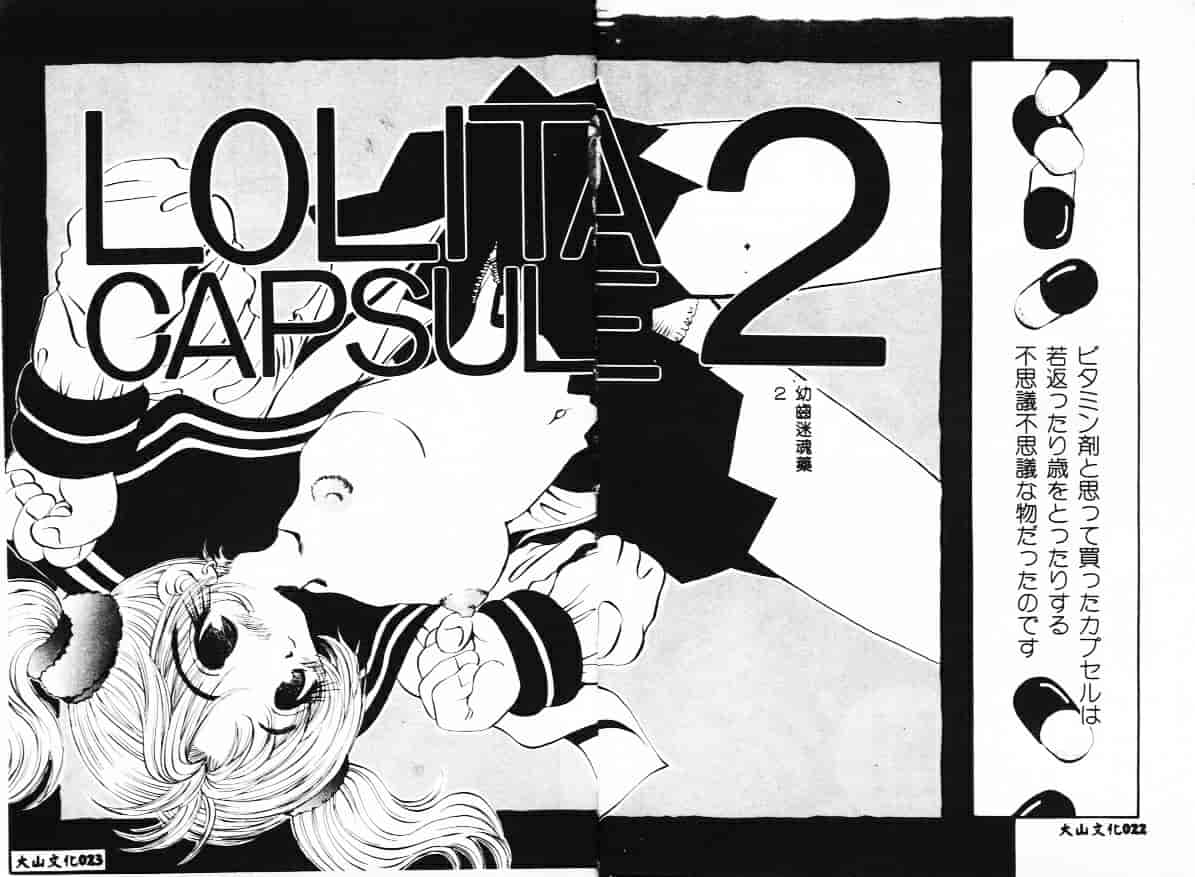 汉化版-[戸川花丸] ハレンチ!_第1集