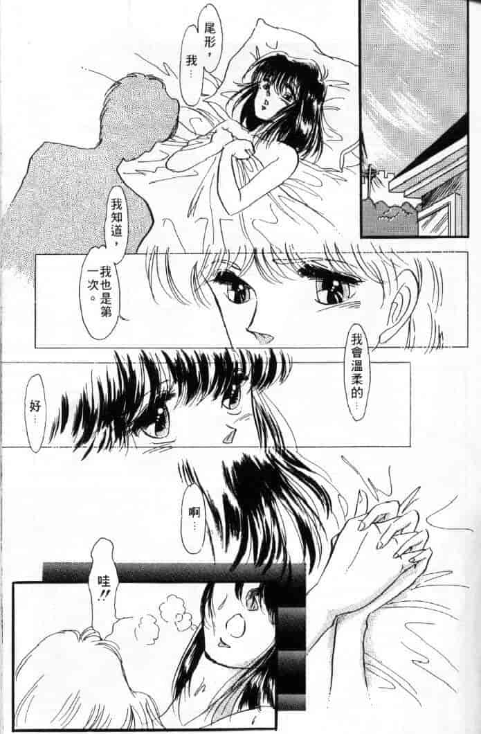 汉化版-[戸浦きゅら] 天然!! NATURAL B_第5集