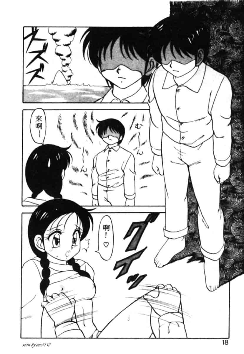 汉化版-[拝狼] Superファミリーコンプレックス 1_第1集