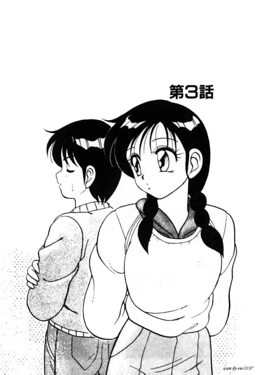 汉化版-[拝狼] Superファミリーコンプレックス 1_第2集