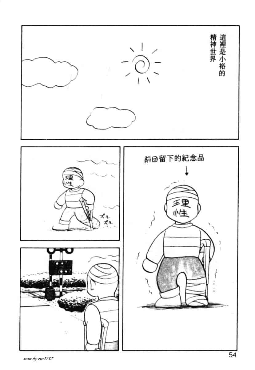 汉化版-[拝狼] Superファミリーコンプレックス 1_第2集
