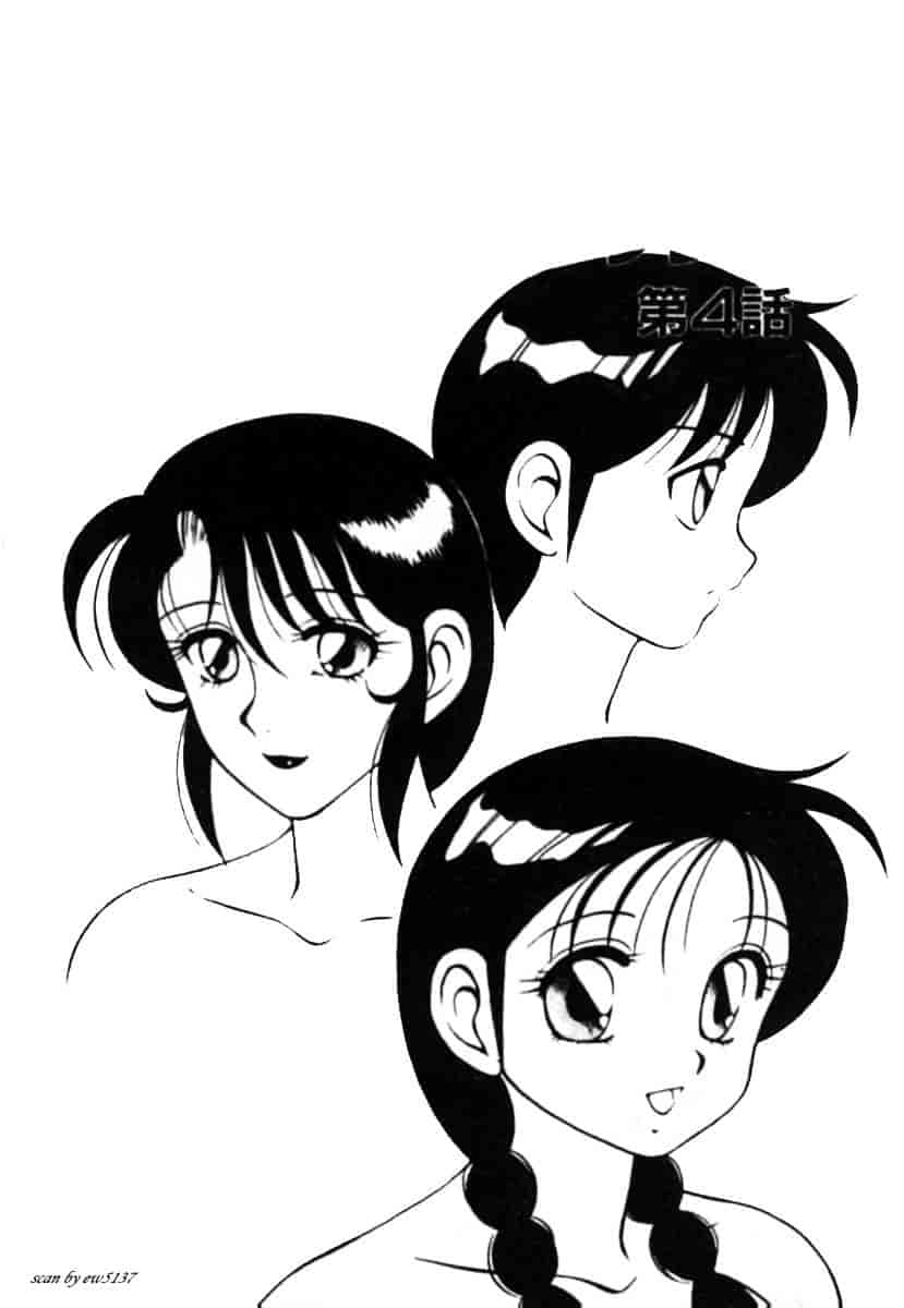 汉化版-[拝狼] Superファミリーコンプレックス 1_第3集