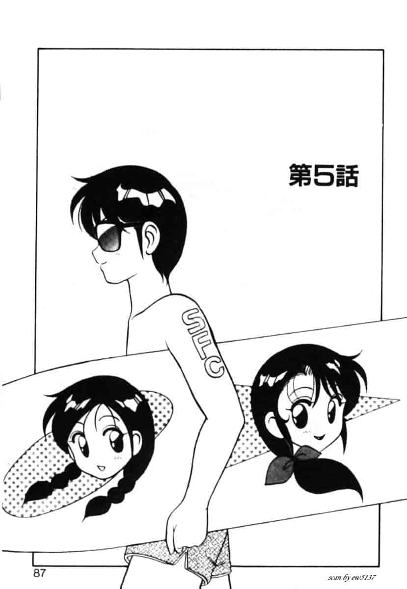 汉化版-[拝狼] Superファミリーコンプレックス 1_第4集
