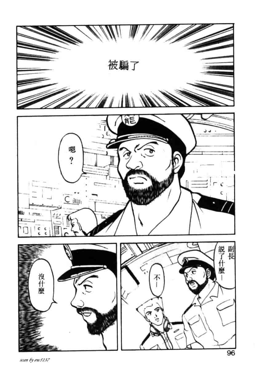 汉化版-[拝狼] Superファミリーコンプレックス 1_第4集