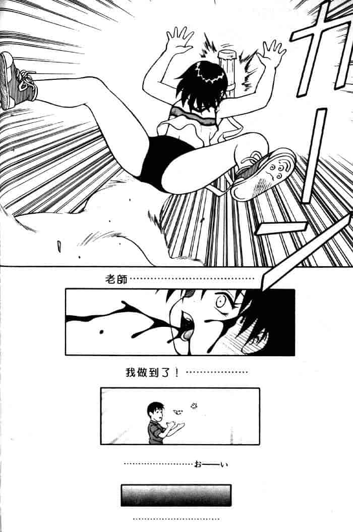 汉化版-[拝狼] ばから_第5集