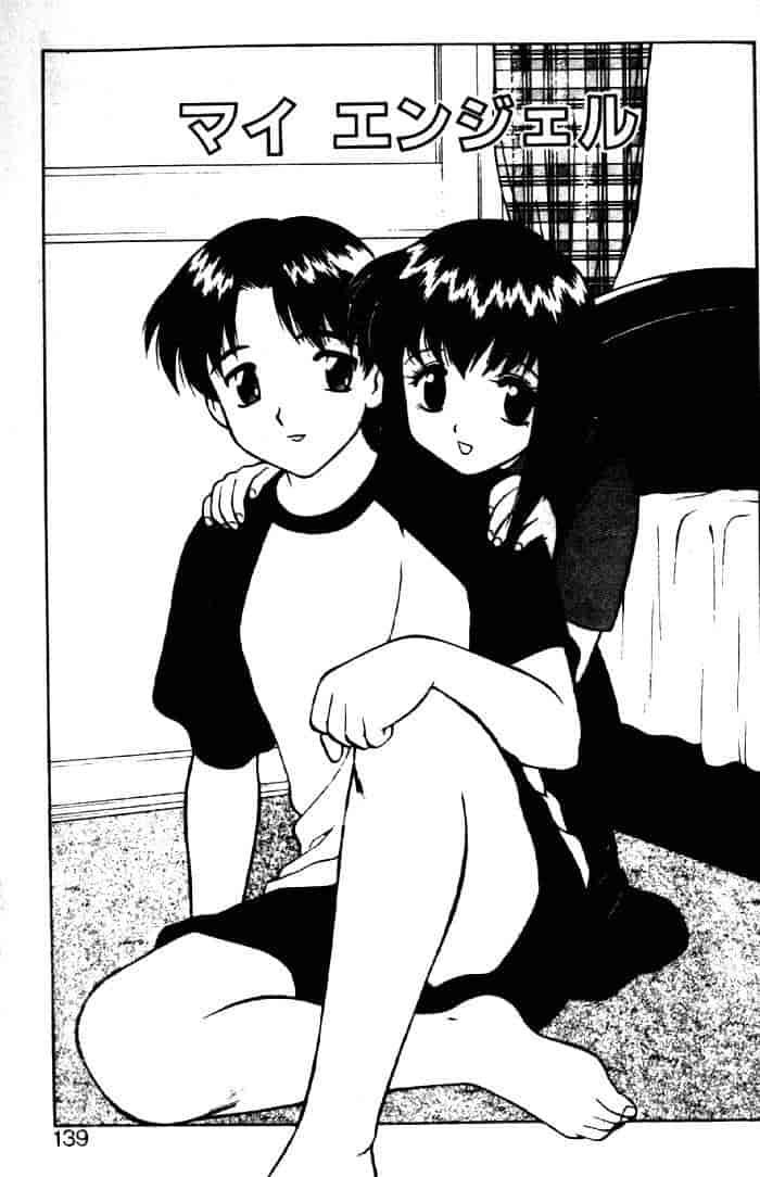 汉化版-[拝狼] ばから_第6集