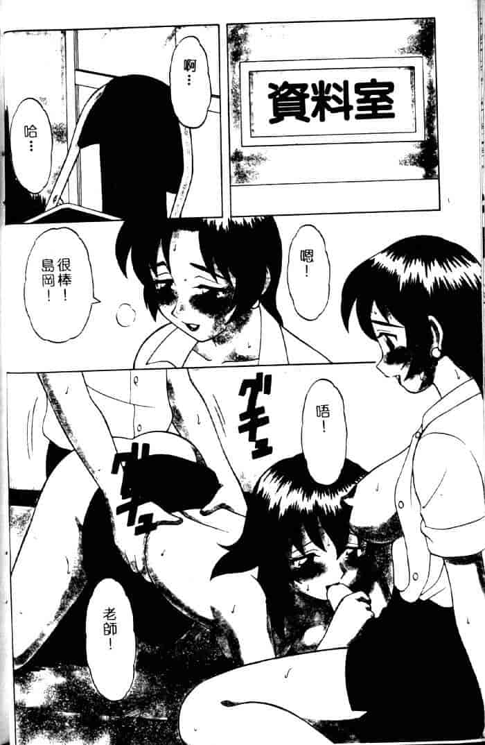 汉化版-[拝狼] ばから_第1集