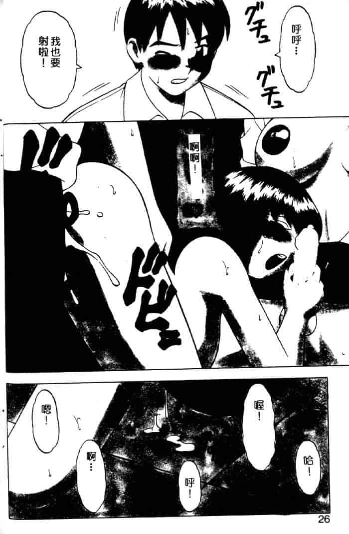 汉化版-[拝狼] ばから_第1集