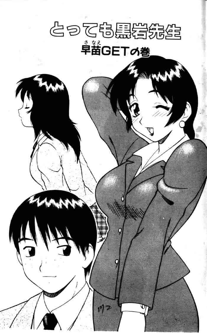 汉化版-[拝狼] ばから_第1集