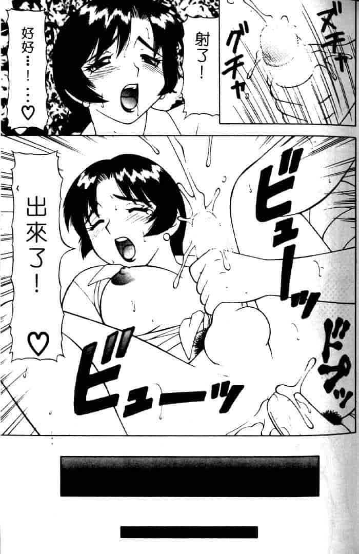 汉化版-[拝狼] ばから_第2集