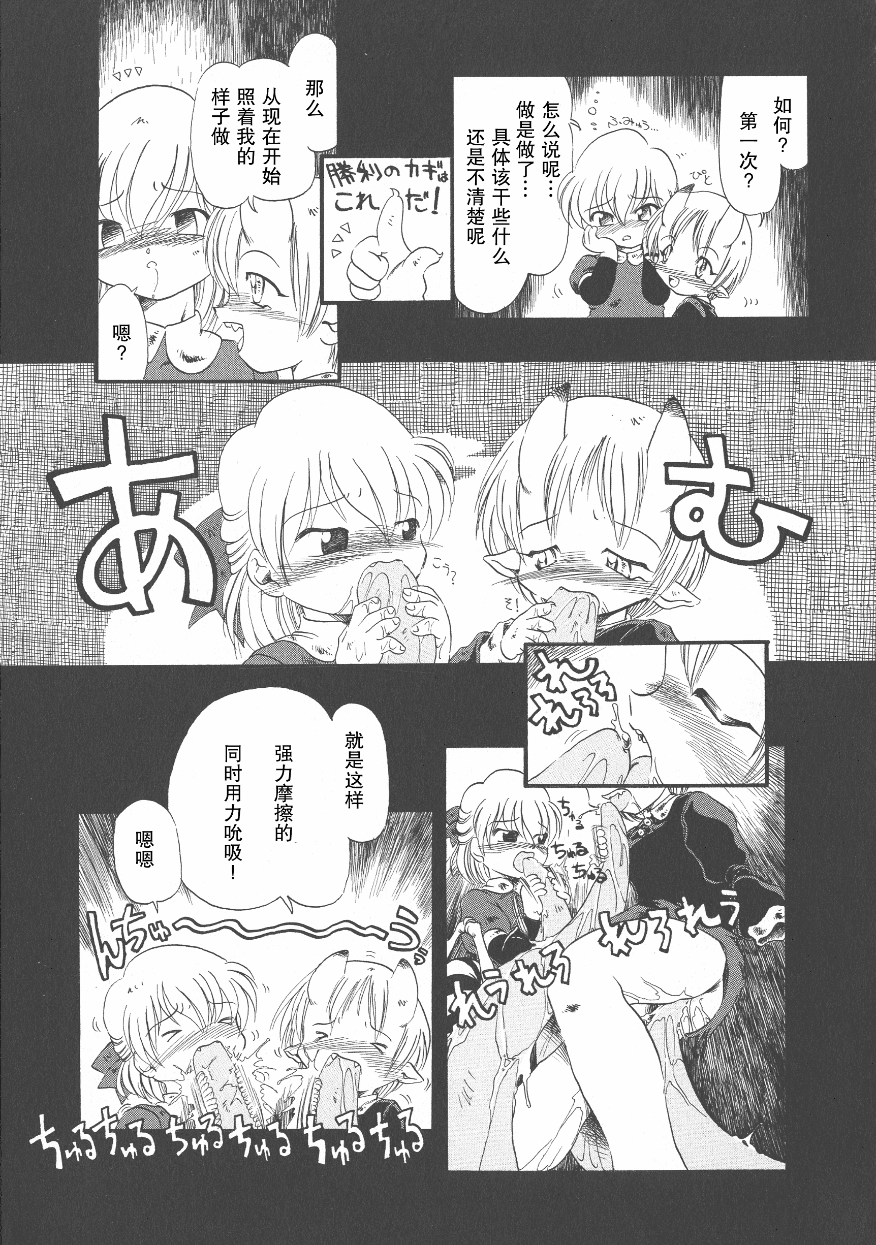 汉化版-[掘骨砕三] 下水街 新装版 濁淦_第5集