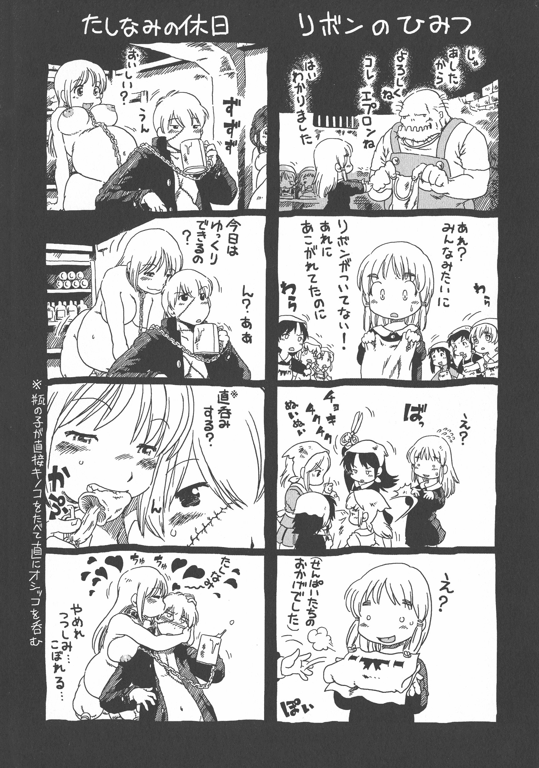 汉化版-[掘骨砕三] 下水街 新装版 濁淦_第9集
