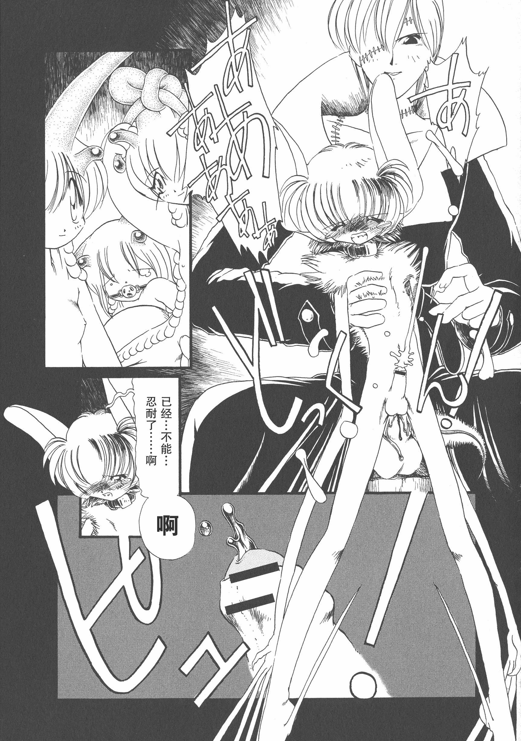 汉化版-[掘骨砕三] 下水街 新装版 濁淦_第3集