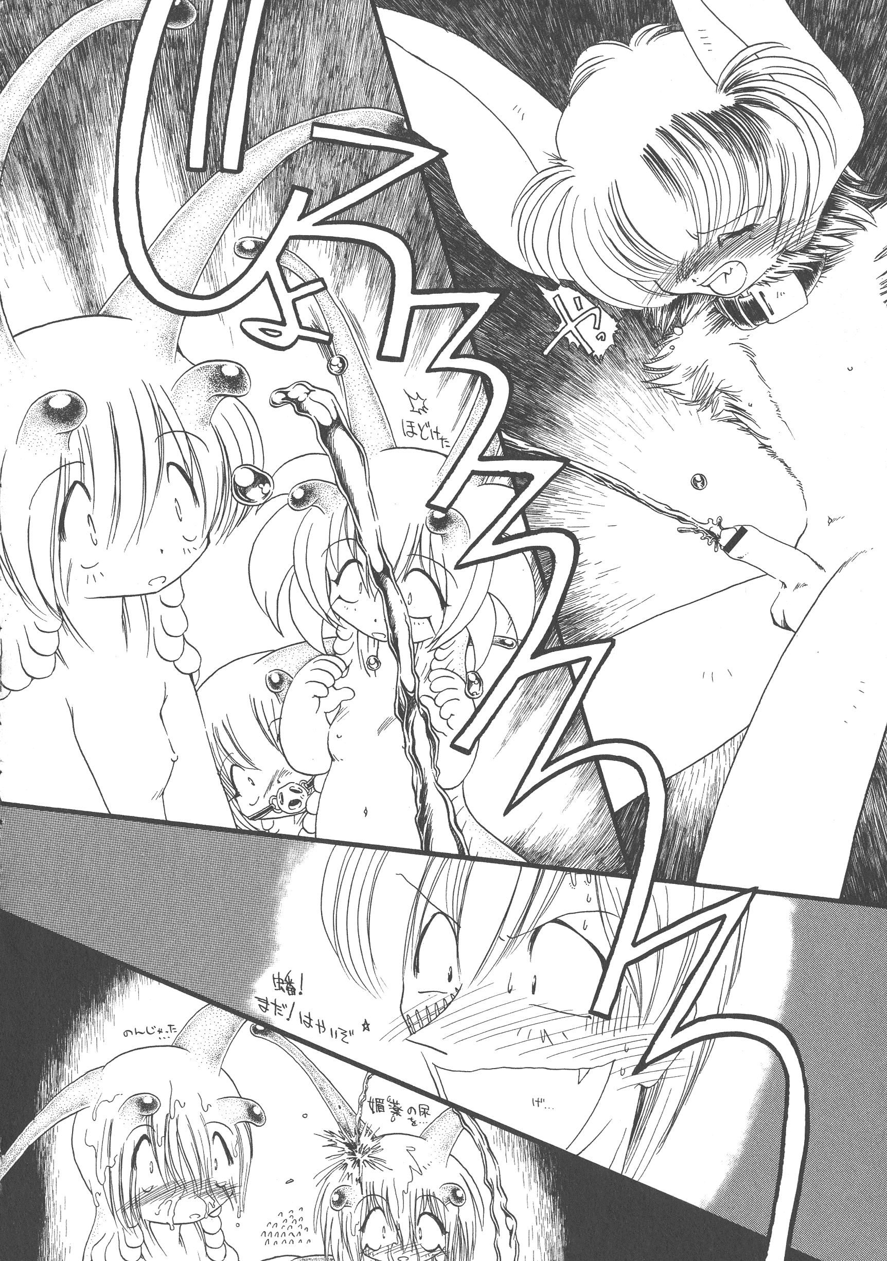 汉化版-[掘骨砕三] 下水街 新装版 濁淦_第3集