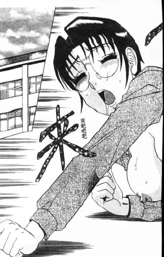 汉化版-[改多丸] 魅惑の保健室_第6集