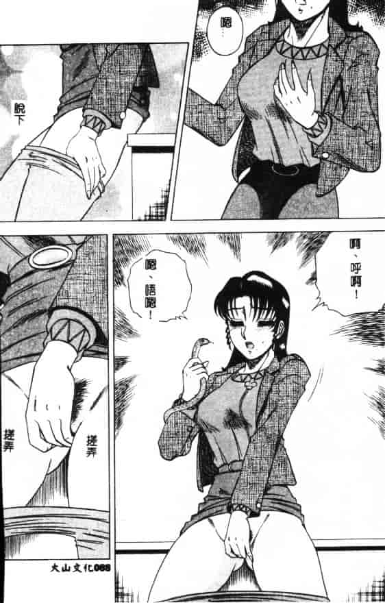 汉化版-[改多丸] 魅惑の保健室_第4集