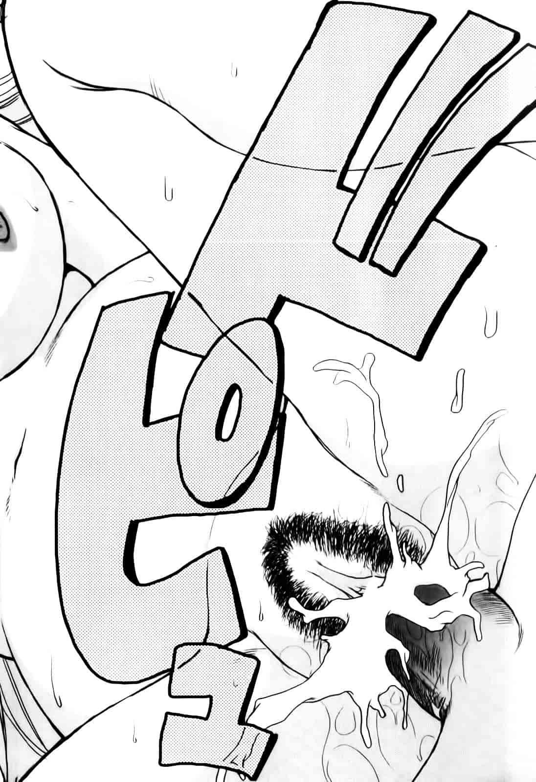 汉化版-[昇龍亭圓楽] ママごと_第3集