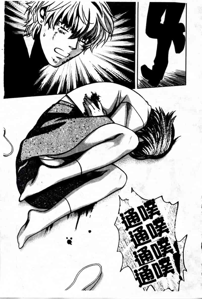汉化版-[昐嵪撪憂] SEX CRIME 3 [拞崙東栿]_第6集