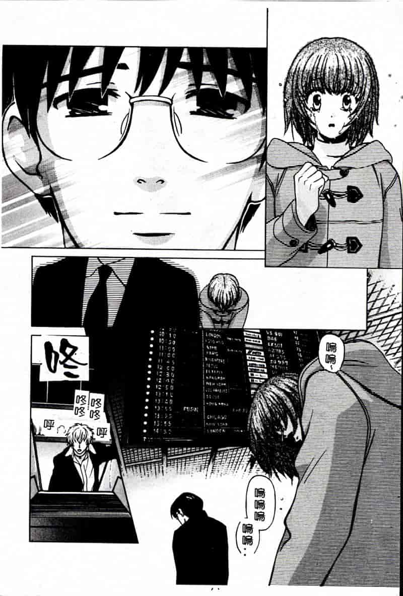 汉化版-[昐嵪撪憂] SEX CRIME 3 [拞崙東栿]_第8集