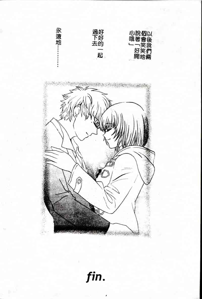 汉化版-[昐嵪撪憂] SEX CRIME 3 [拞崙東栿]_第8集