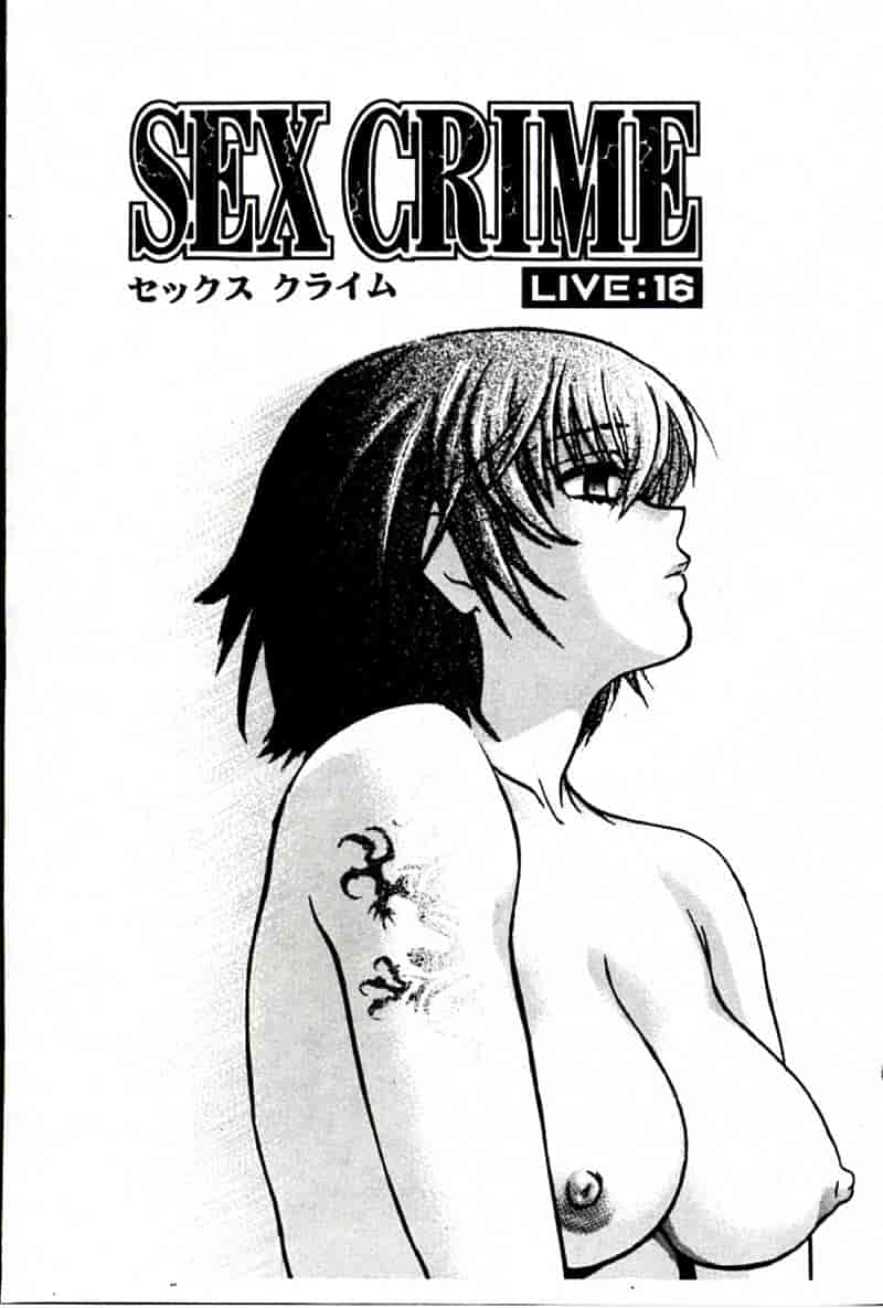 汉化版-[昐嵪撪憂] SEX CRIME 3 [拞崙東栿]_第1集