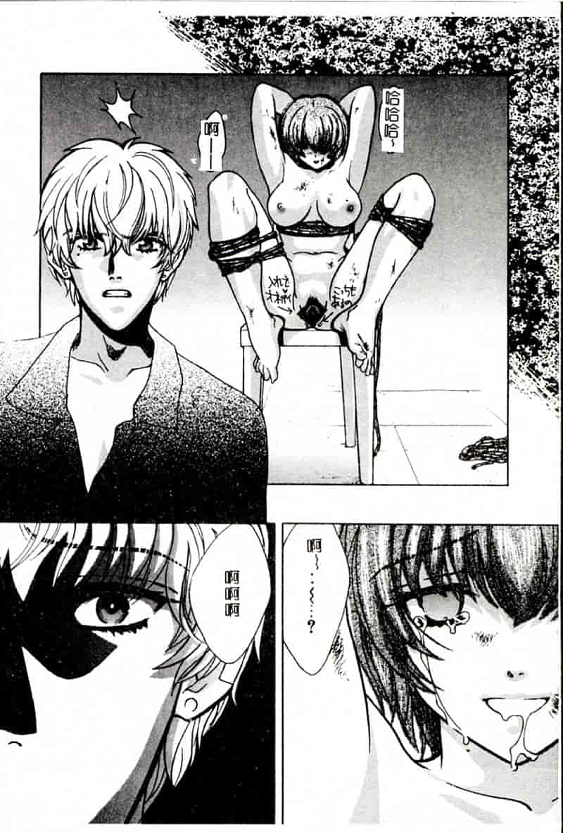 汉化版-[昐嵪撪憂] SEX CRIME 3 [拞崙東栿]_第2集