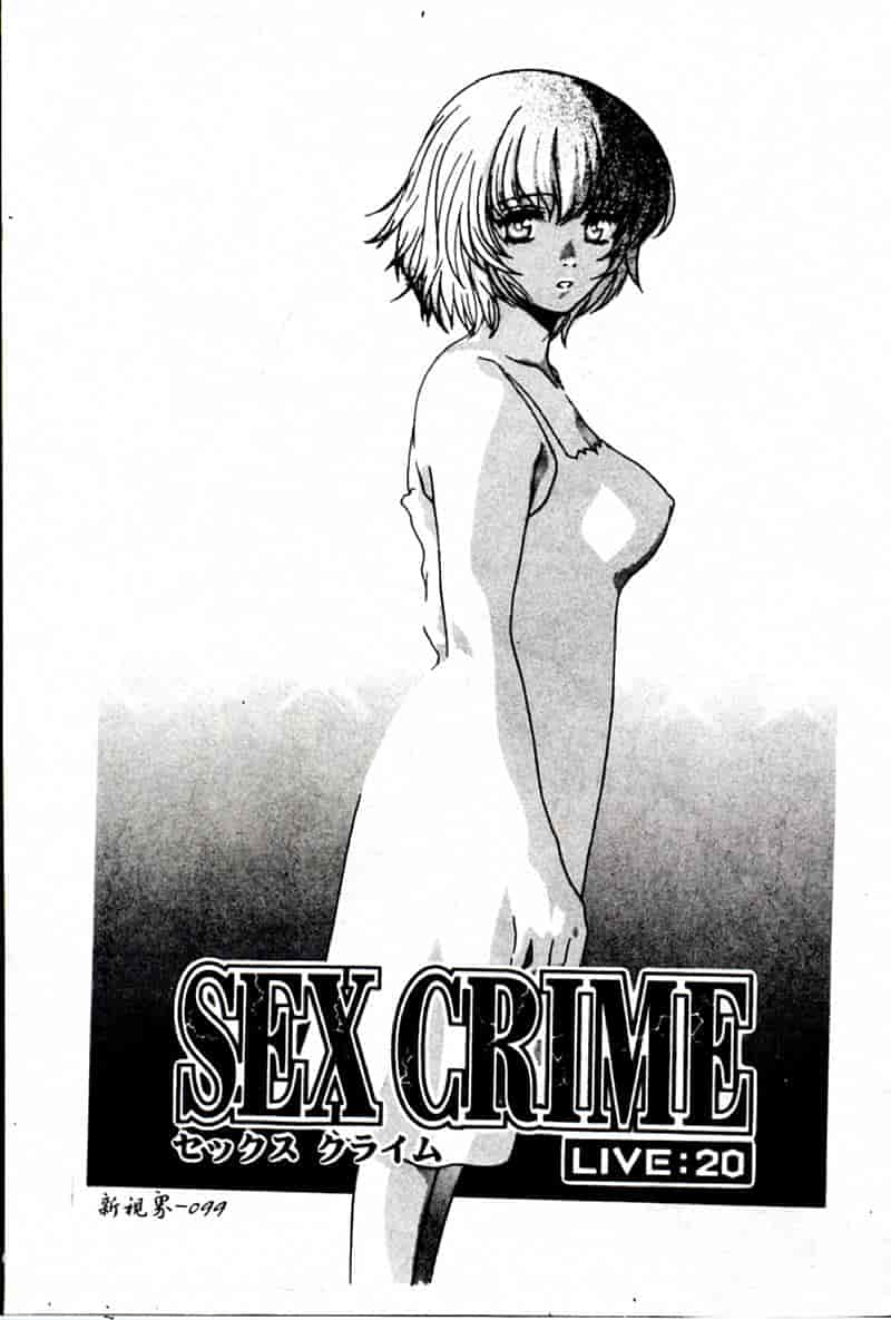 汉化版-[昐嵪撪憂] SEX CRIME 3 [拞崙東栿]_第4集