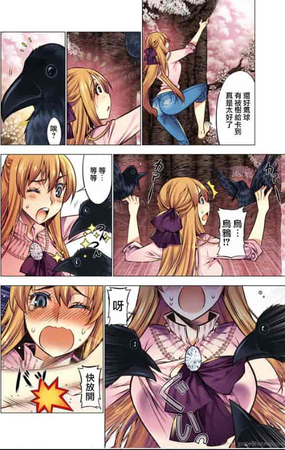 汉化版-[HB] Oh！ コマリ～ノ！！（全）[天鵝之戀漢化]_第5集
