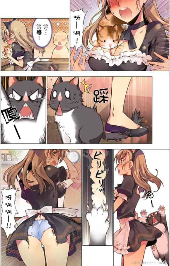 汉化版-[HB] Oh！ コマリ～ノ！！（全）[天鵝之戀漢化]_第2集