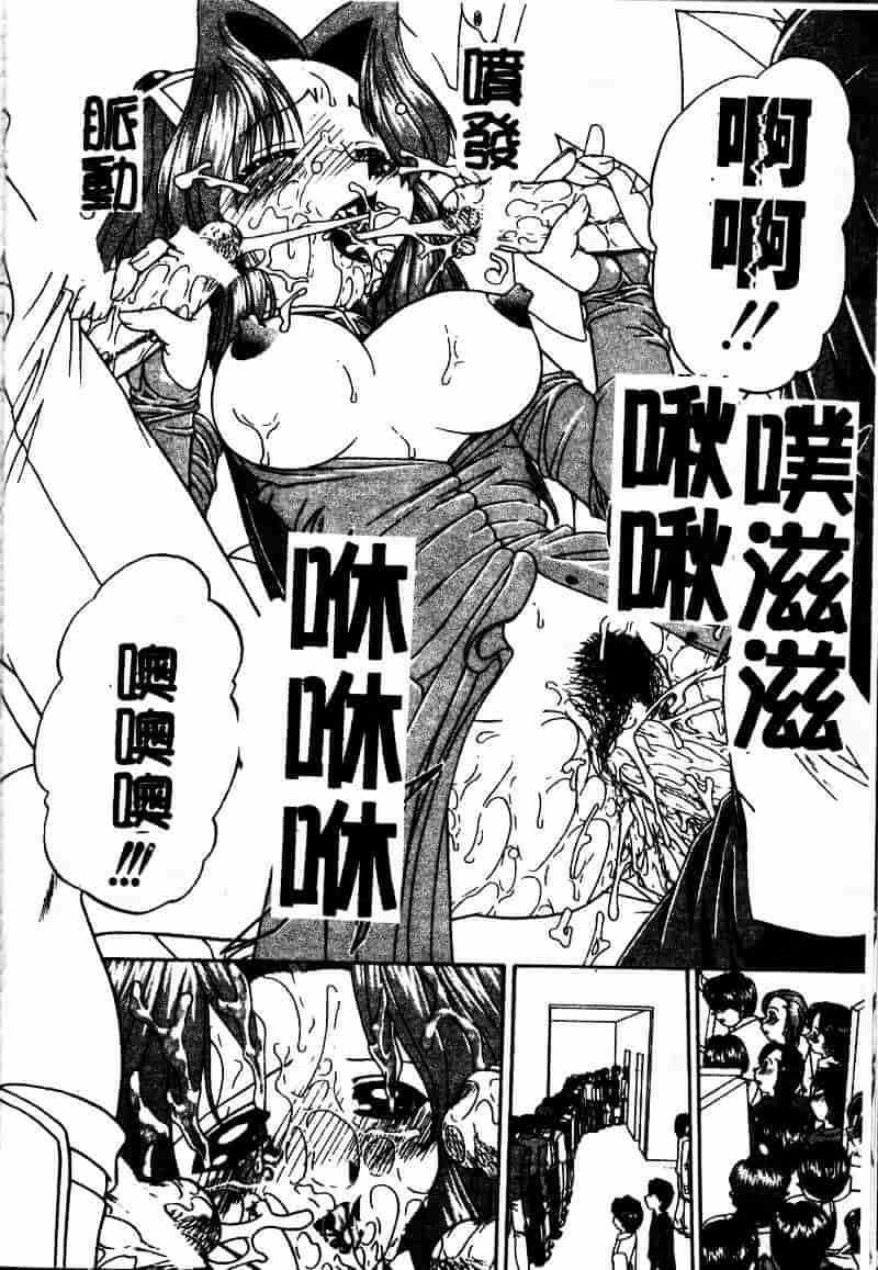 汉化版-[春籠漸] 乱交絵日記_第4集