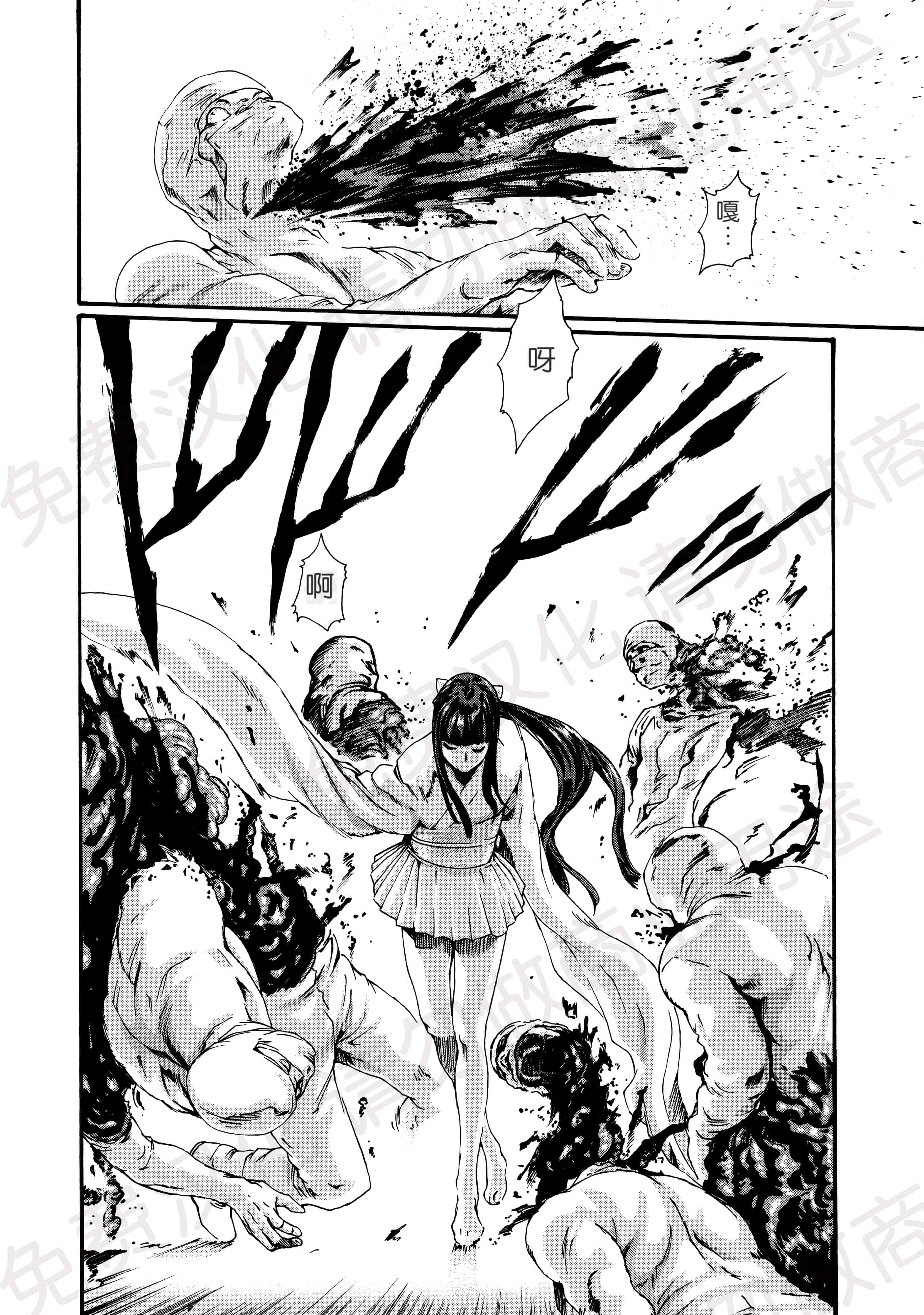 汉化版-[春輝] 寄性獣医・鈴音 第63-78話 [汉化]_第5集