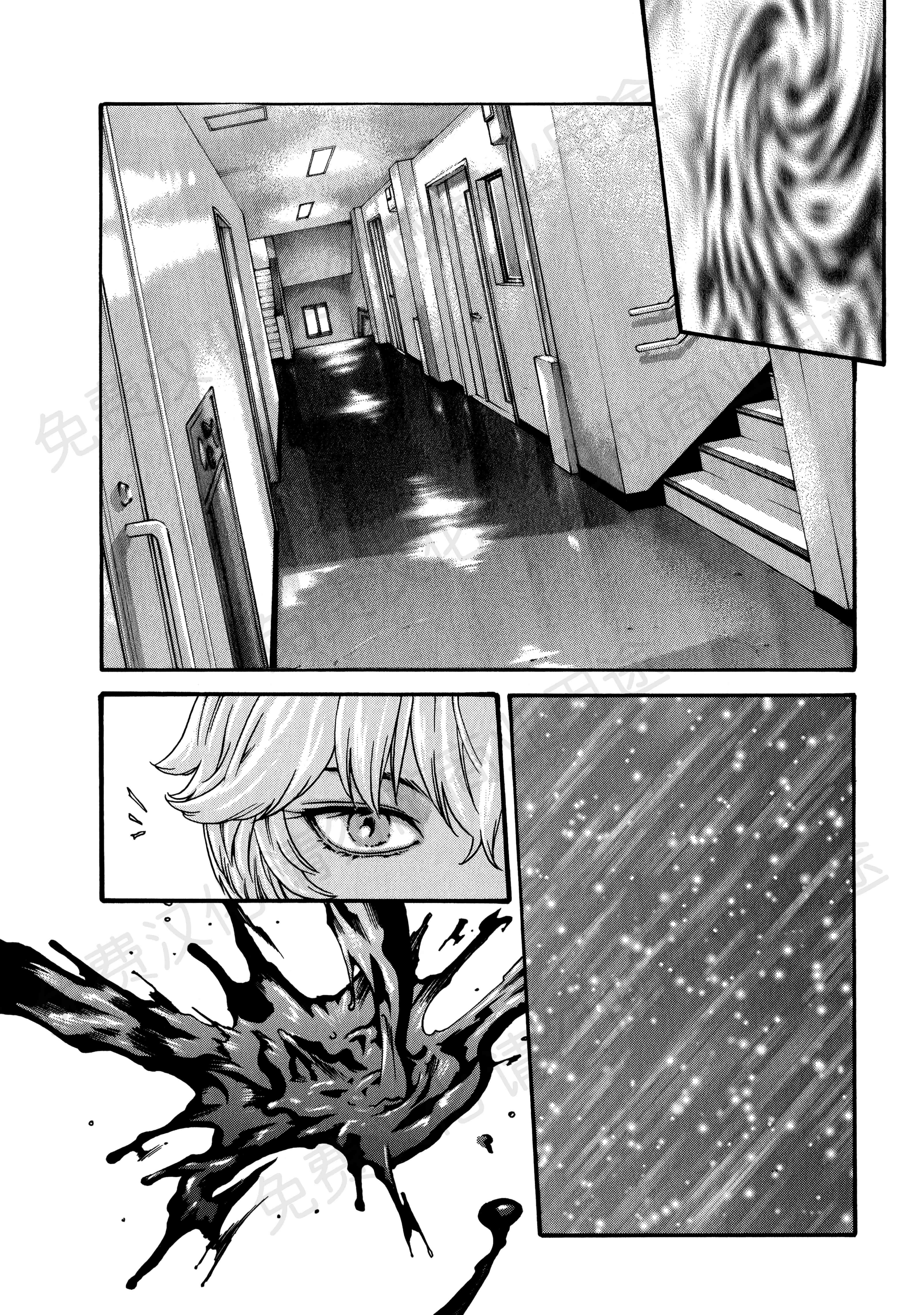 汉化版-[春輝] 寄性獣医・鈴音 第63-78話 [汉化]_第6集