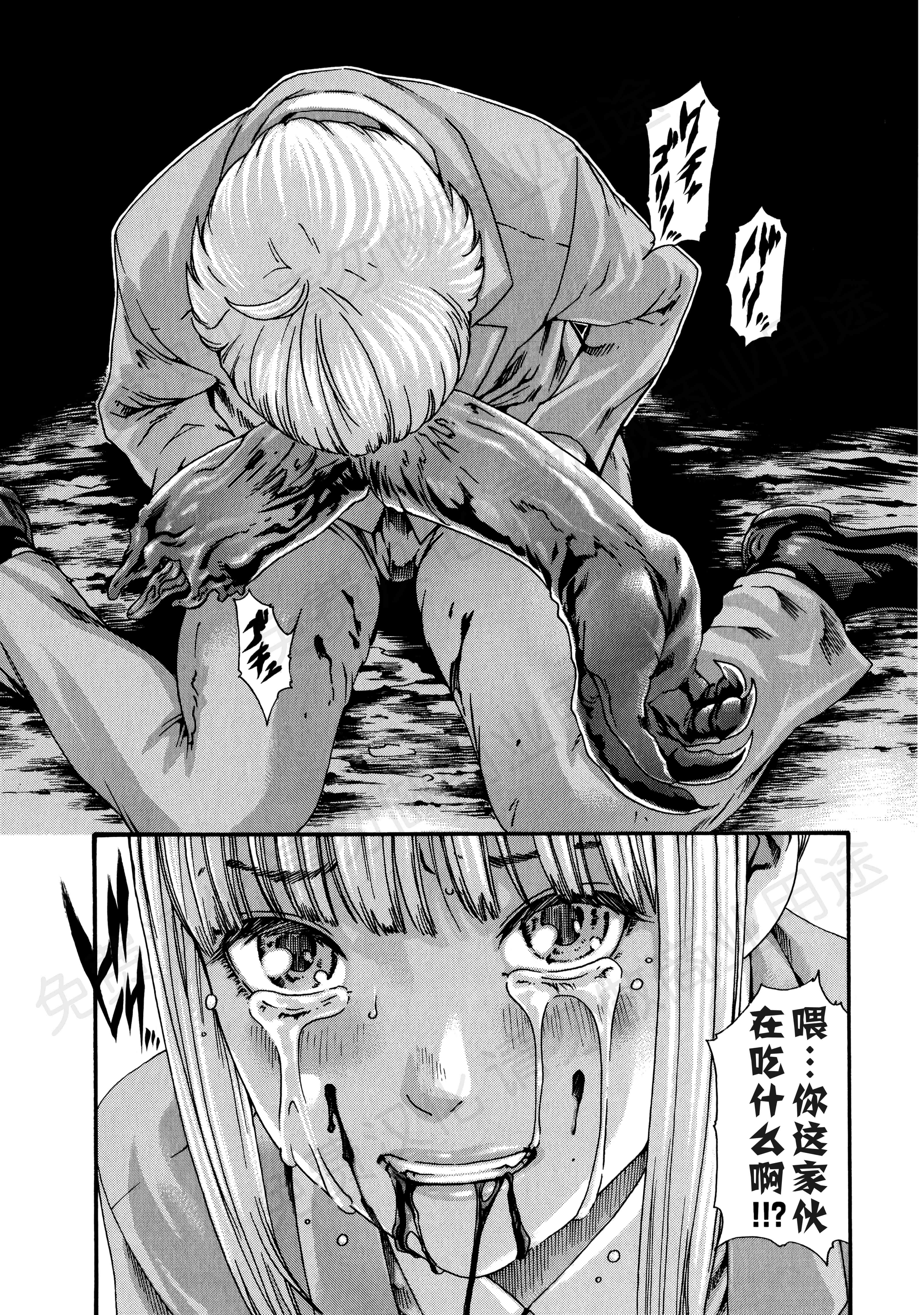 汉化版-[春輝] 寄性獣医・鈴音 第63-78話 [汉化]_第6集