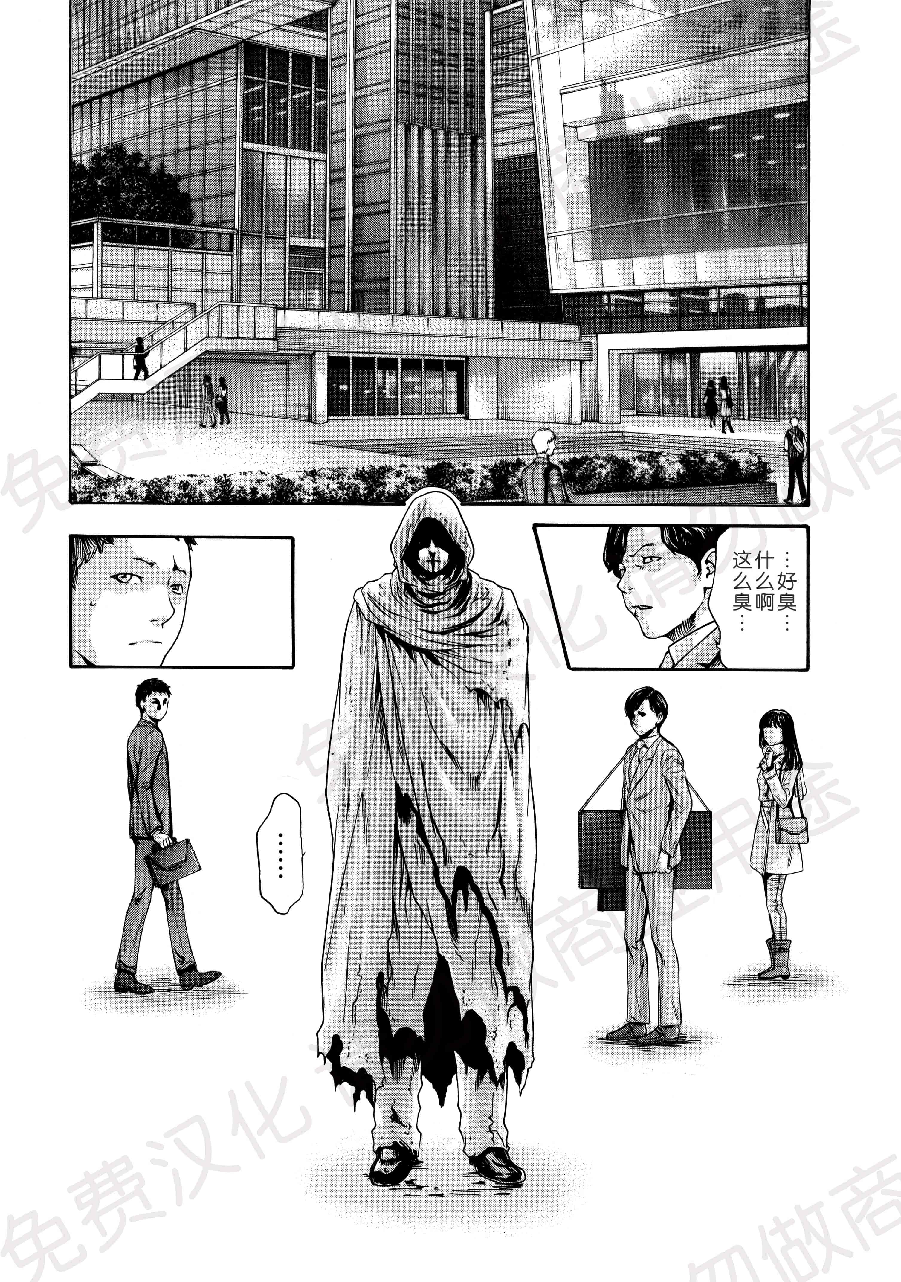 汉化版-[春輝] 寄性獣医・鈴音 第63-78話 [汉化]_第7集