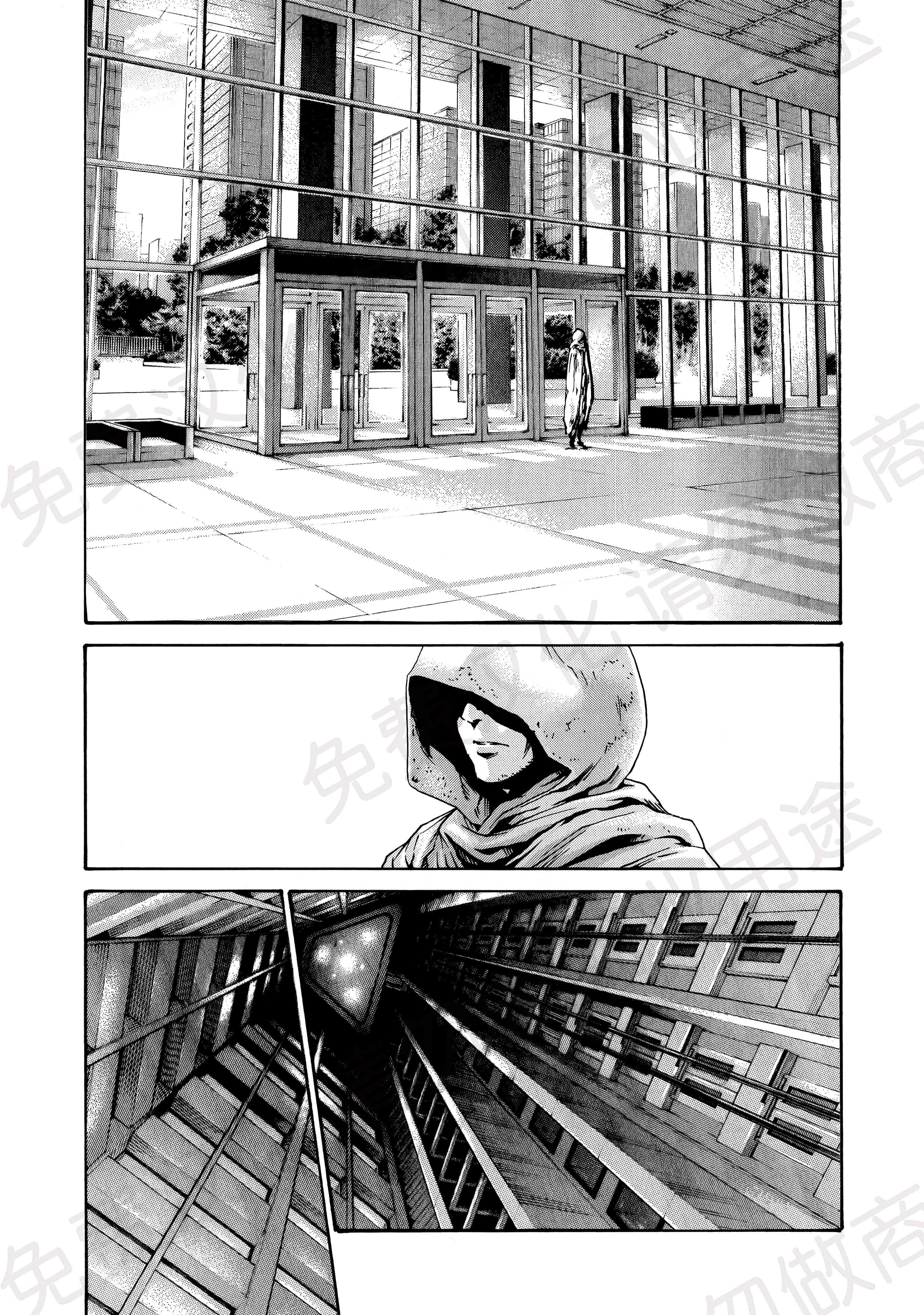 汉化版-[春輝] 寄性獣医・鈴音 第63-78話 [汉化]_第7集