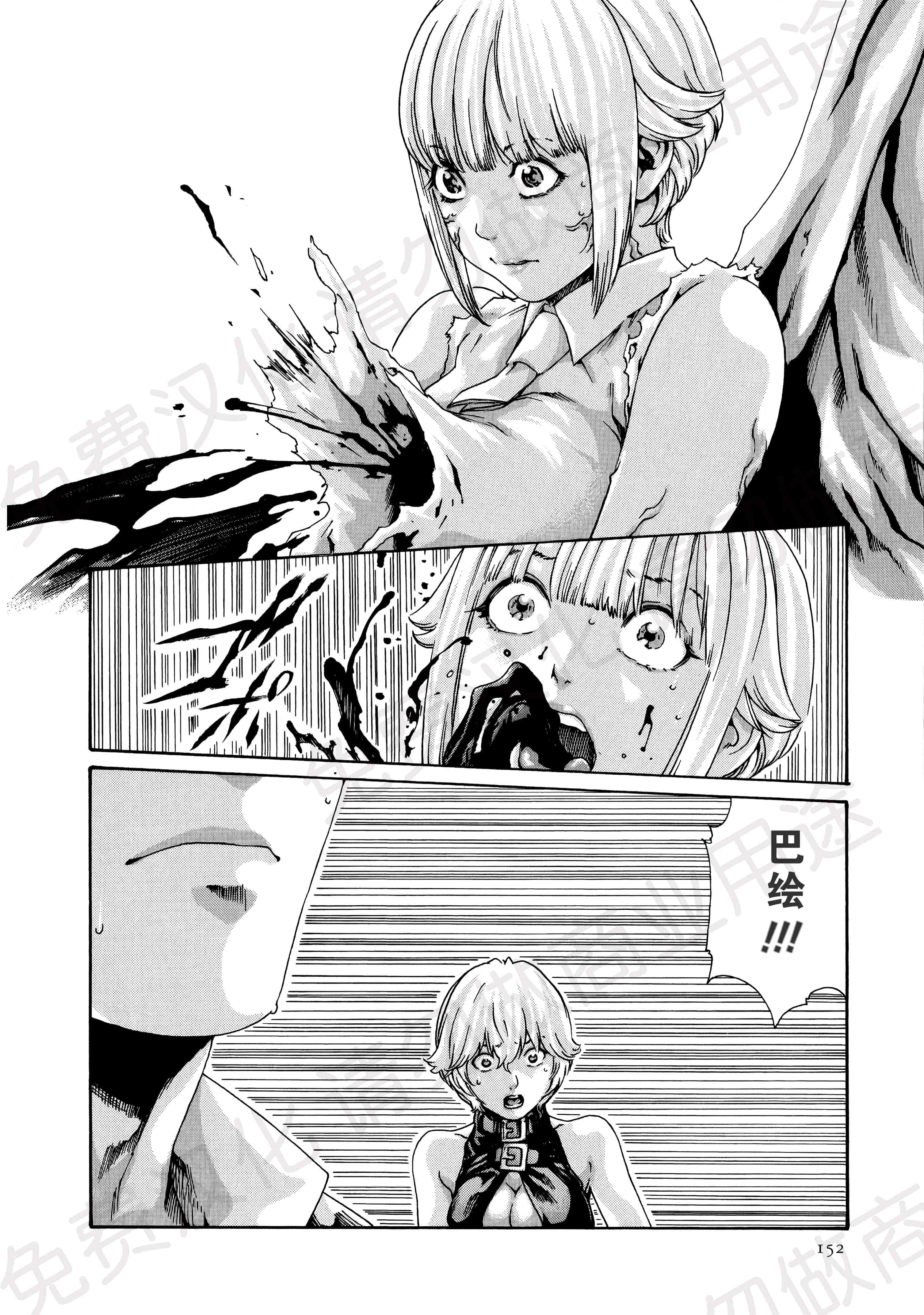 汉化版-[春輝] 寄性獣医・鈴音 第63-78話 [汉化]_第7集