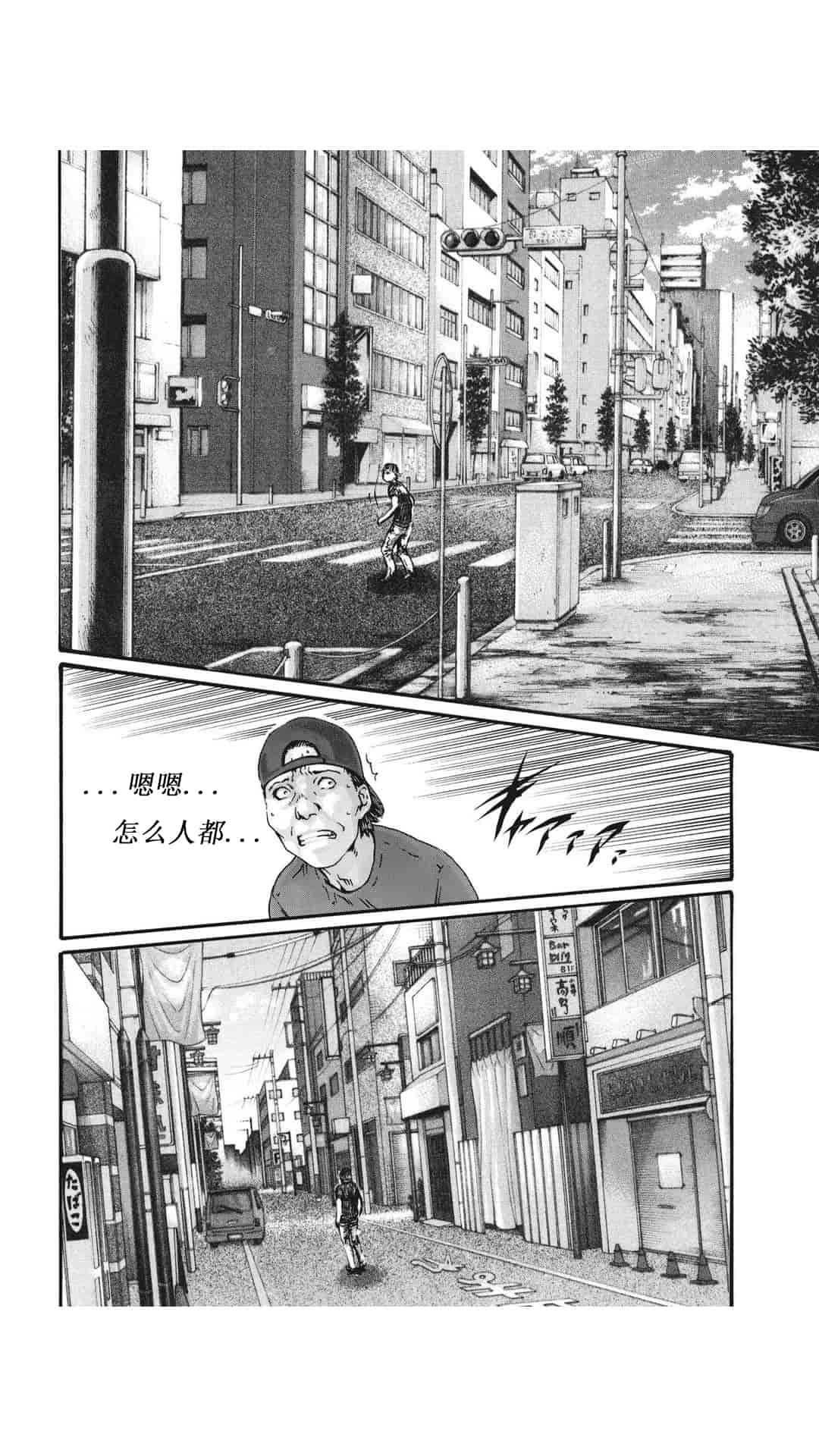 汉化版-[春輝] 寄性獣医・鈴音 第63-78話 [汉化]_第15集