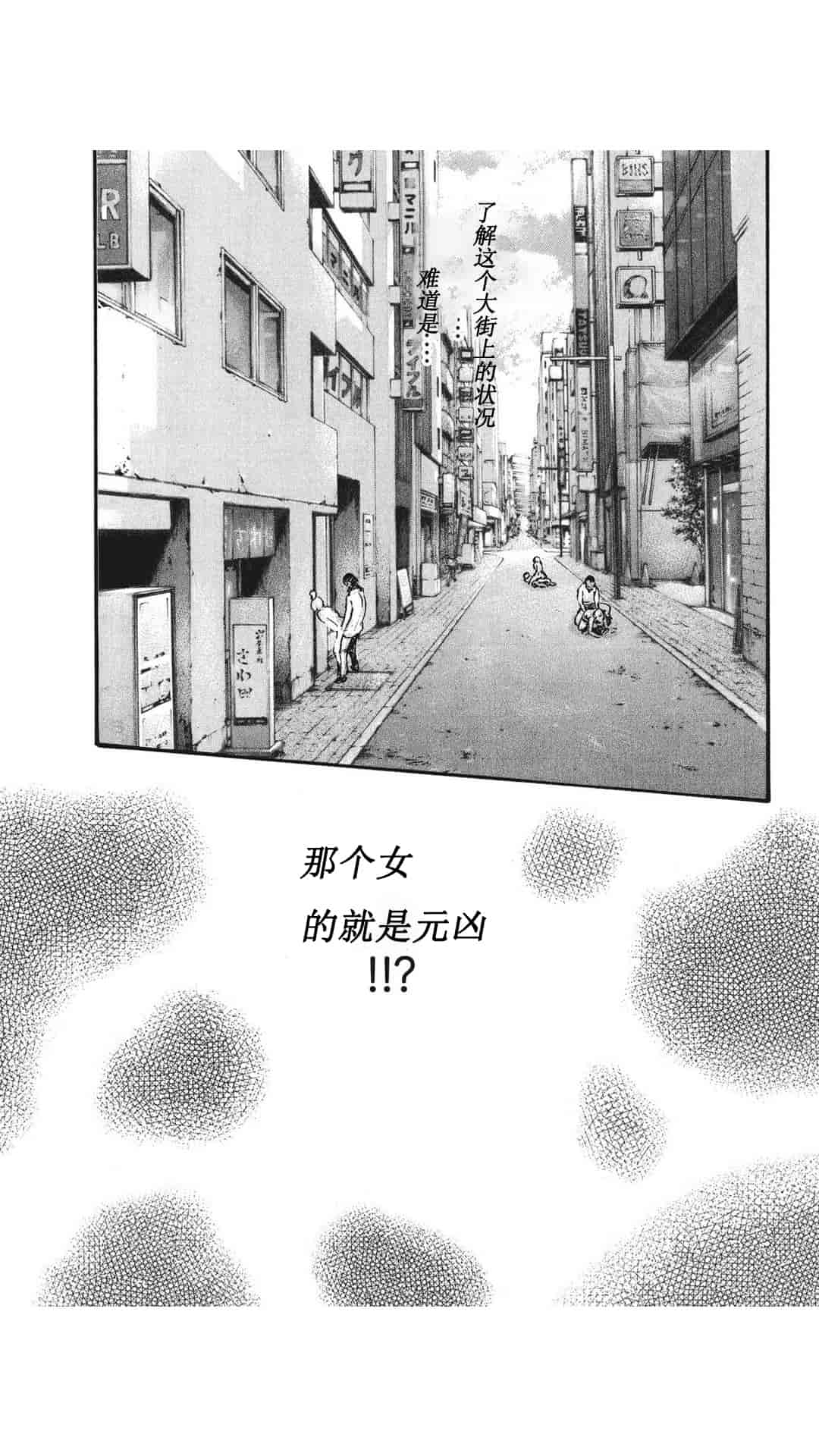 汉化版-[春輝] 寄性獣医・鈴音 第63-78話 [汉化]_第15集
