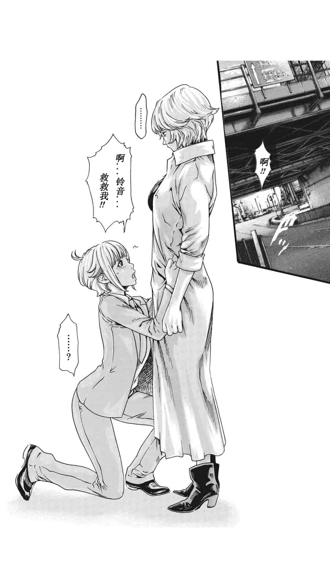 汉化版-[春輝] 寄性獣医・鈴音 第63-78話 [汉化]_第15集