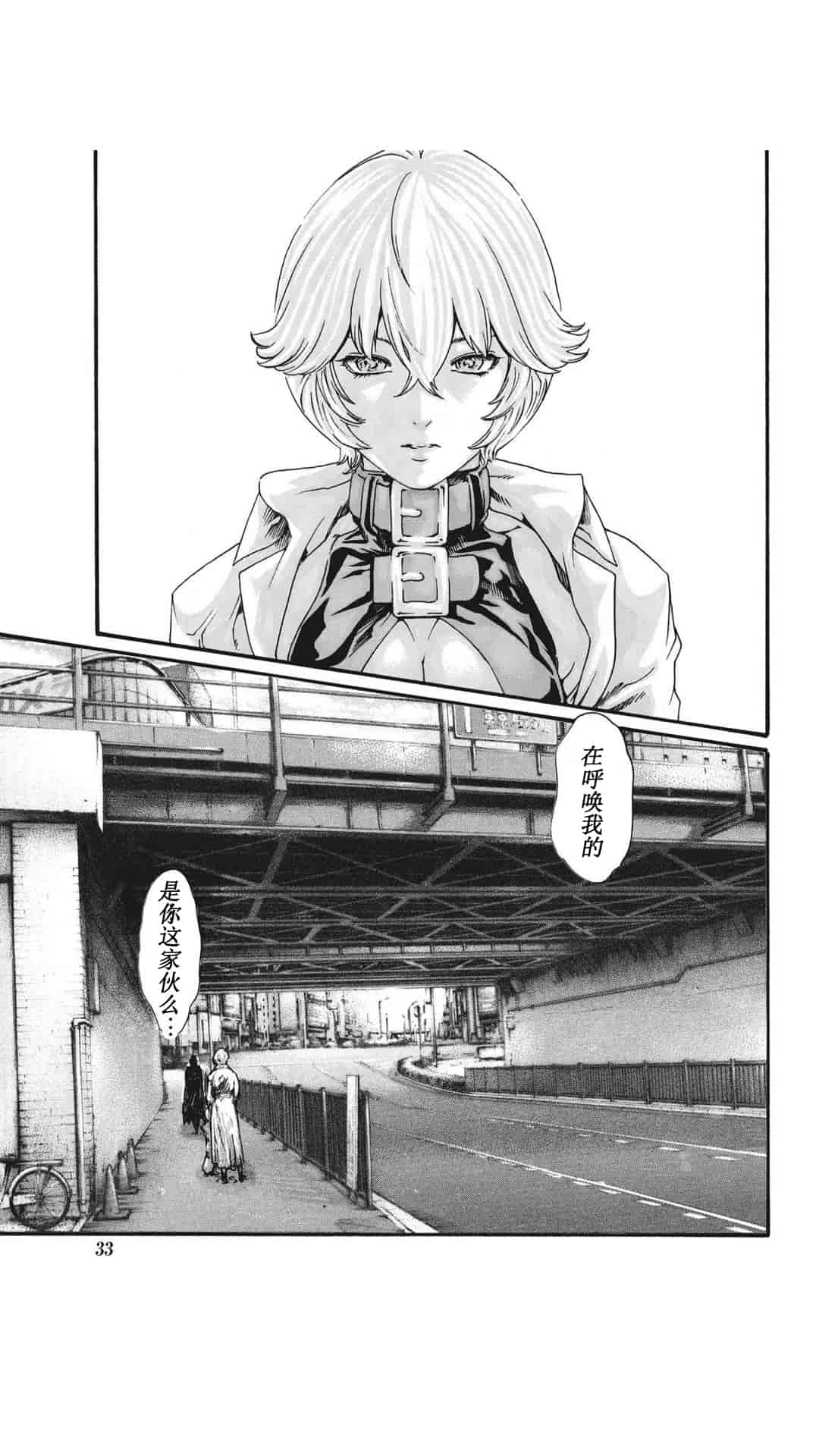 汉化版-[春輝] 寄性獣医・鈴音 第63-78話 [汉化]_第15集