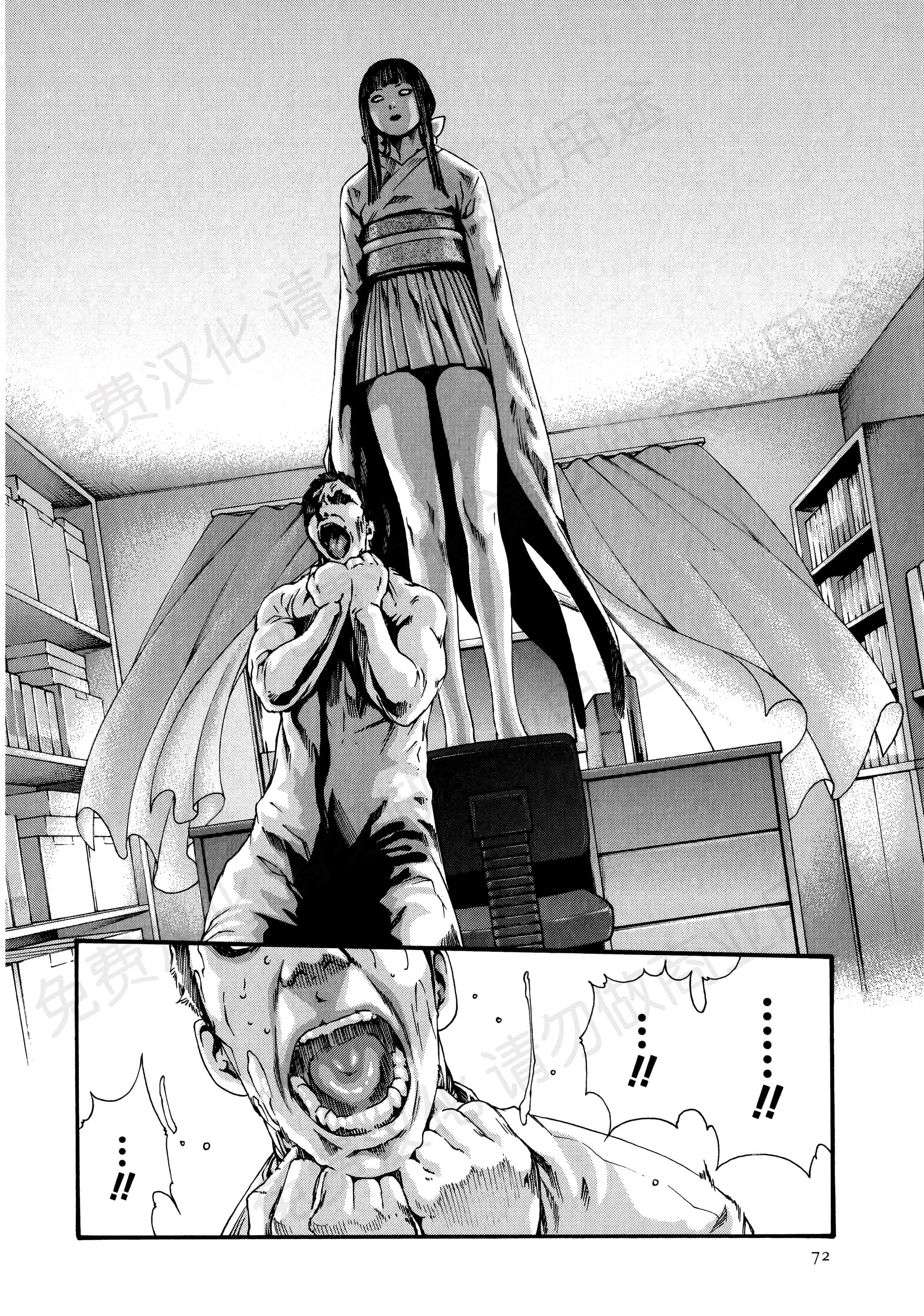 汉化版-[春輝] 寄性獣医・鈴音 第63-78話 [汉化]_第4集