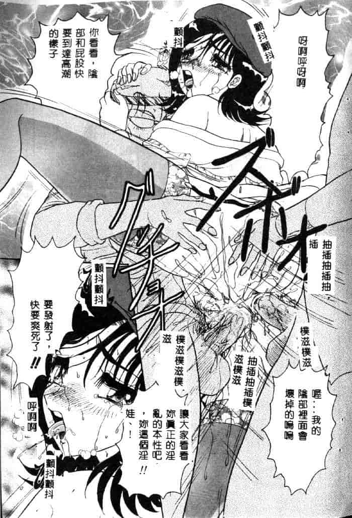 汉化版-[春風サキ] センシュアル・フルーツ_第6集