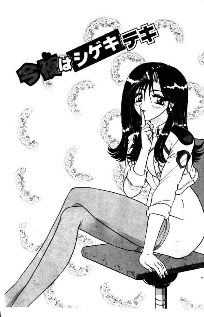 汉化版-[春風サキ] センシュアル・フルーツ_第2集