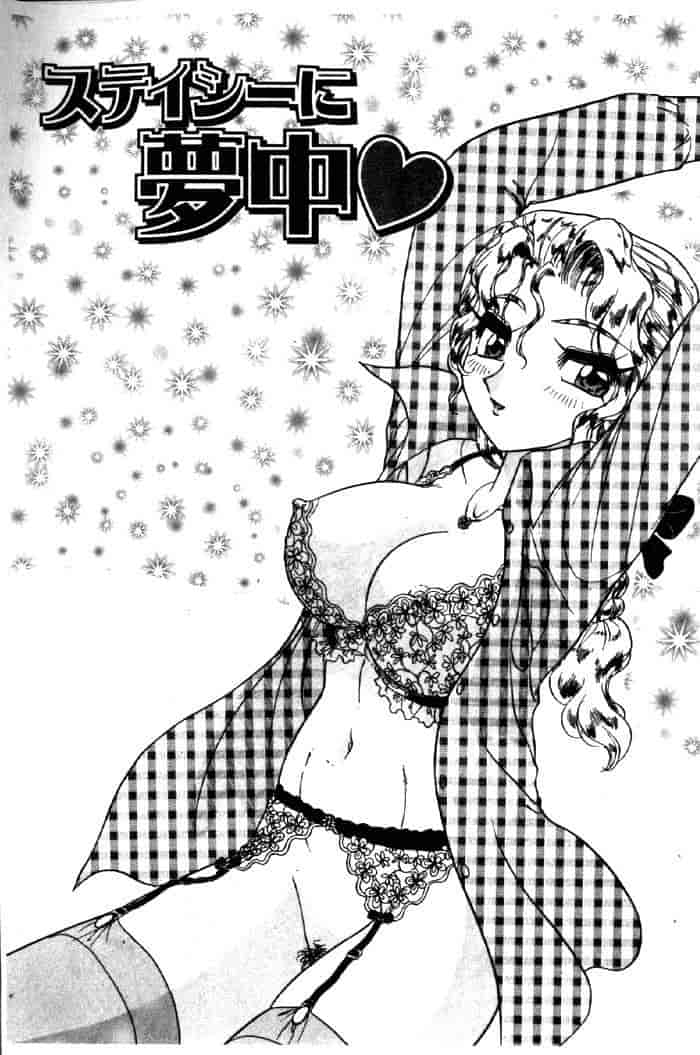 汉化版-[春風サキ] センシュアル・フルーツ_第3集