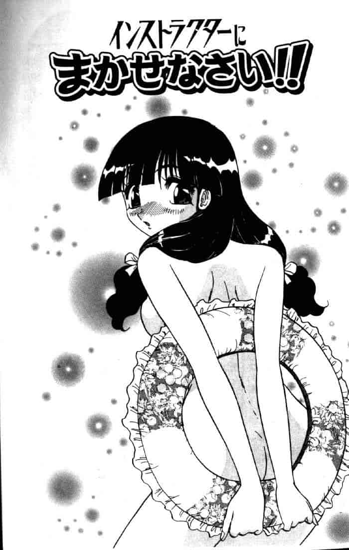 汉化版-[春風サキ] センシュアル・フルーツ_第4集