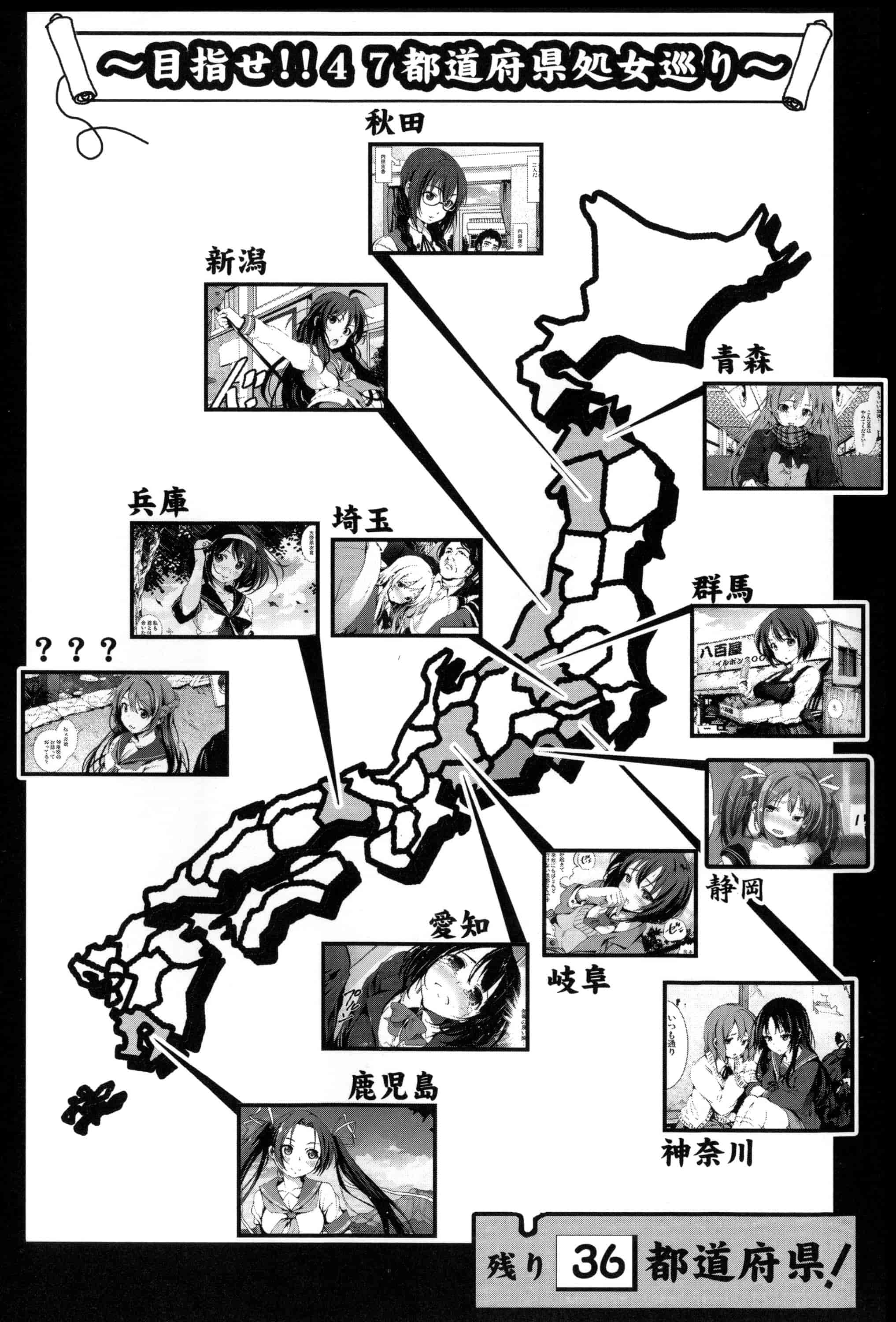 汉化版-[暗锻个人重嵌] [木星在住] 田舎 + イラストカード, 複製原画_第10集