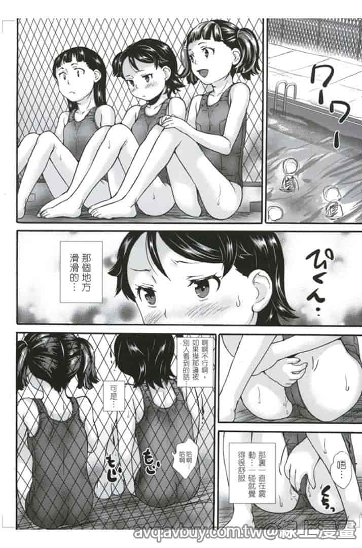 汉化版-[朝比奈まこと] 絕對癡漢電車_第4集